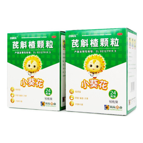 芪斛楂颗粒(葵花)包装侧面图2