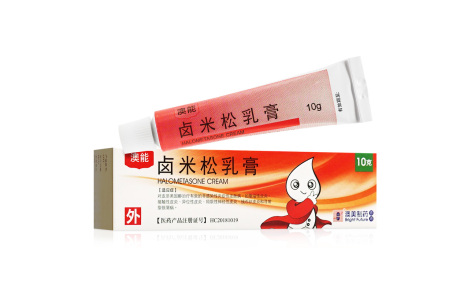 卤米松乳膏(澳能)主图 卤米松乳膏(澳能)主图