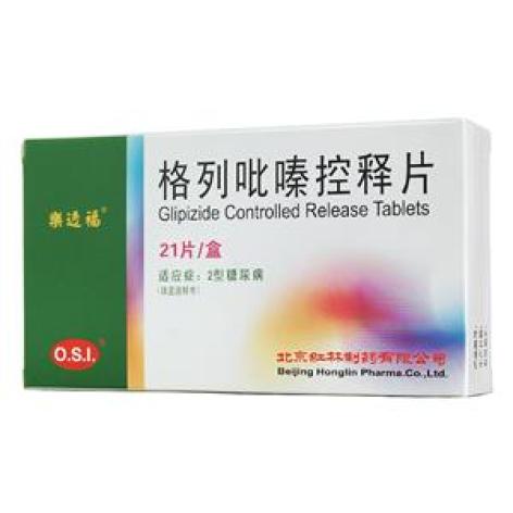 格列吡嗪控释片(楽透福)包装主图 格列吡嗪控释片(楽透福)包装主图