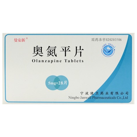 奥氮平片(曼安新)包装主图