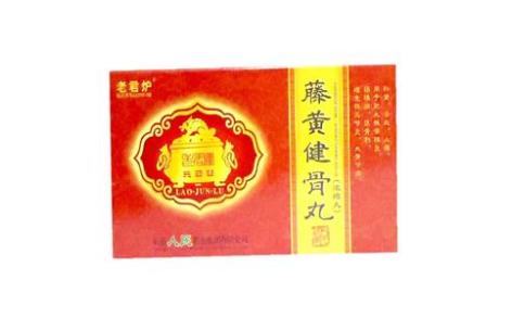 藤黄健骨丸(老君炉)主图 藤黄健骨丸(老君炉)主图