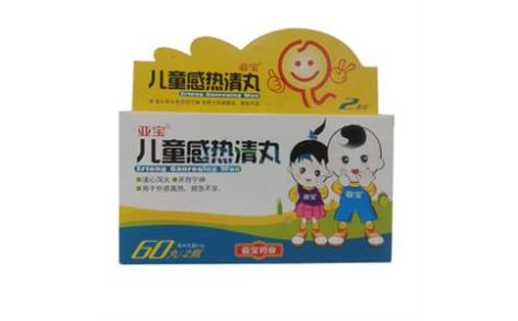 儿童感热清丸(亚宝)主图 儿童感热清丸(亚宝)主图