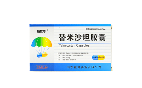 替米沙坦胶囊(尚尔宁)主图