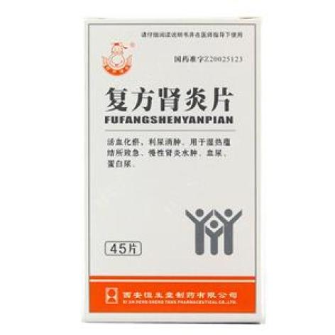 复方肾炎片(葫芦博士)包装主图 复方肾炎片(葫芦博士)包装主图