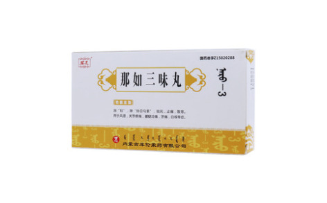 那如三味丸(安友)主图 那如三味丸(安友)主图