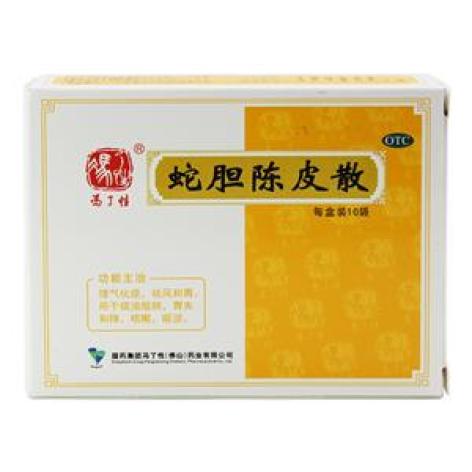 蛇胆陈皮散(冯了性)包装主图 蛇胆陈皮散(冯了性)包装主图
