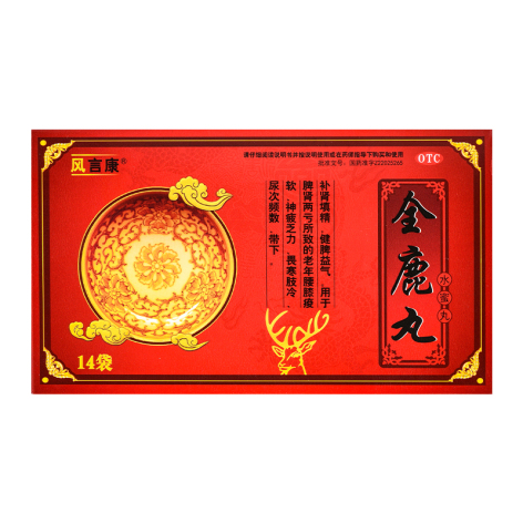 全鹿丸(风言康)包装主图 全鹿丸(风言康)包装主图