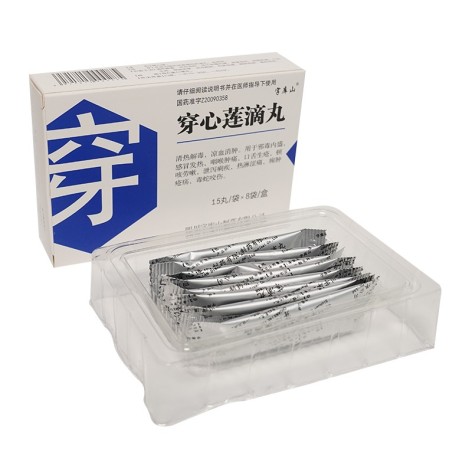 穿心莲滴丸(字库山)包装侧面图2 穿心莲滴丸(字库山)包装侧面图2