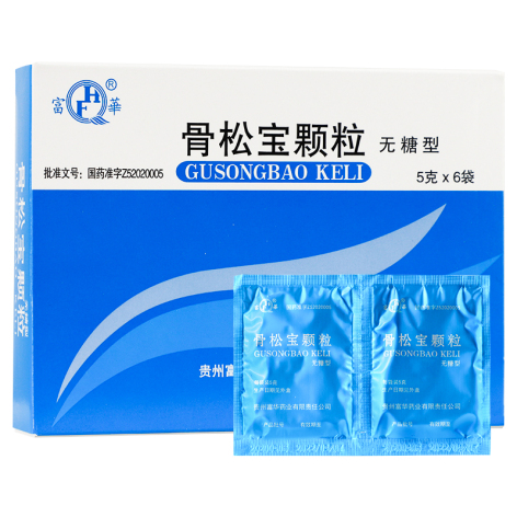 骨松宝颗粒(富華)包装侧面图2
