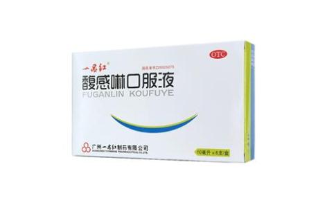 馥感啉口服液(一品红)主图