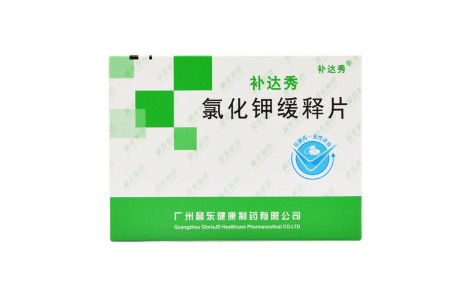 氯化钾缓释片(补达秀)主图 氯化钾缓释片(补达秀)主图