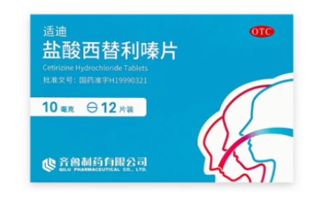盐酸西替利嗪片(适迪)主图 盐酸西替利嗪片(适迪)主图