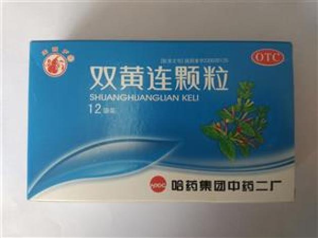 双黄连颗粒(宝葫芦)包装主图