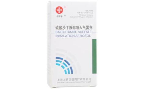 硫酸沙丁胺醇气雾剂(信可宁)主图 硫酸沙丁胺醇气雾剂(信可宁)主图