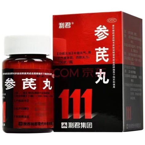 参芪丸(利君)包装主图 参芪丸(利君)包装主图