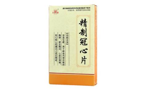 精制冠心片(東日)主图 精制冠心片(東日)主图