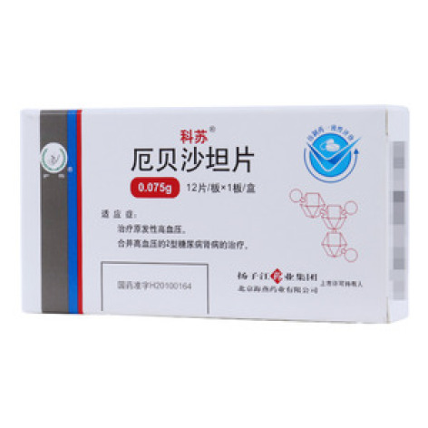 厄贝沙坦片(科苏)包装主图 厄贝沙坦片(科苏)包装主图
