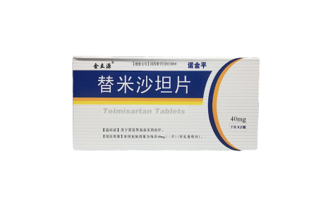 替米沙坦片(金立源)主图 替米沙坦片(金立源)主图