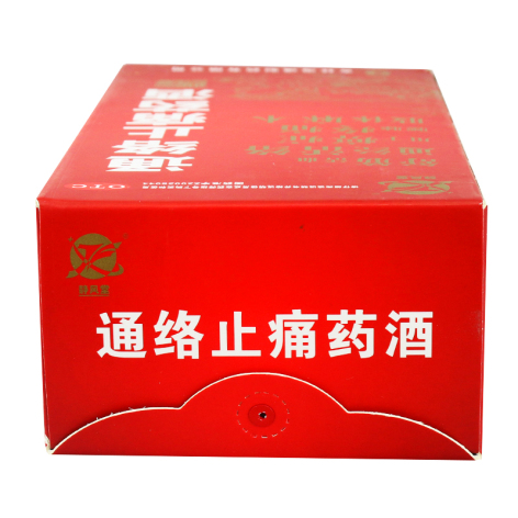 通络止痛药酒(静风堂)包装侧面图4 通络止痛药酒(静风堂)包装侧面图4