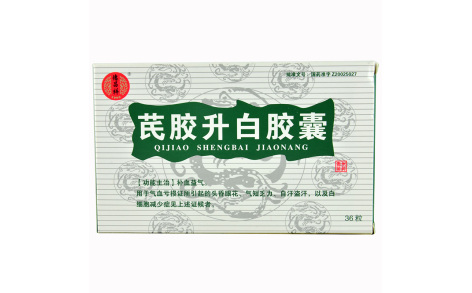 芪胶升白胶囊(德昌祥)主图