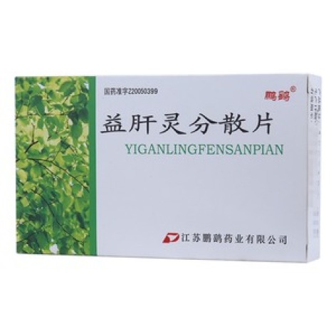 益肝灵分散片(鹏鹞)包装主图 益肝灵分散片(鹏鹞)包装主图