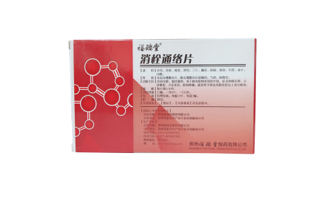 消栓通络片(福瑞堂)主图 消栓通络片(福瑞堂)主图