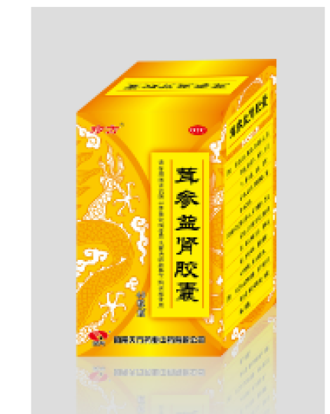 茸参益肾胶囊(珍方)包装主图 茸参益肾胶囊(珍方)包装主图