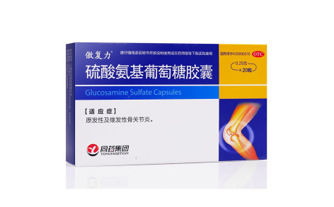 硫酸氨基葡萄糖胶囊(傲复力)主图 硫酸氨基葡萄糖胶囊(傲复力)主图