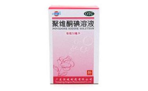 聚维酮碘溶液(恒健)主图 聚维酮碘溶液(恒健)主图