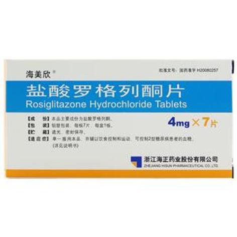 盐酸罗格列酮片(海美欣)包装主图 盐酸罗格列酮片(海美欣)包装主图