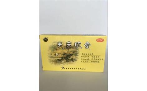 天麻胶囊(济邦)主图 天麻胶囊(济邦)主图