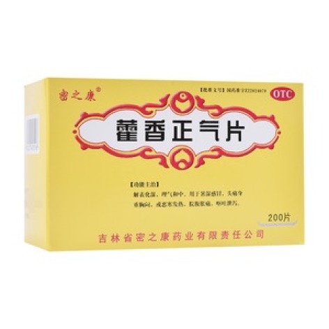 藿香正气片(密之康)包装主图 藿香正气片(密之康)包装主图