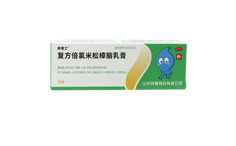 复方倍氯米松樟脑乳膏(易德士)主图 复方倍氯米松樟脑乳膏(易德士)主图