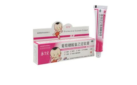 葡萄糖酸氯己定软膏(新和成)主图 葡萄糖酸氯己定软膏(新和成)主图