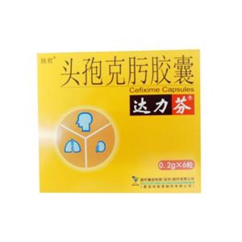 头孢克肟胶囊(达力芬)包装主图 头孢克肟胶囊(达力芬)包装主图