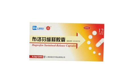 布洛芬缓释胶囊(信谊)主图 布洛芬缓释胶囊(信谊)主图