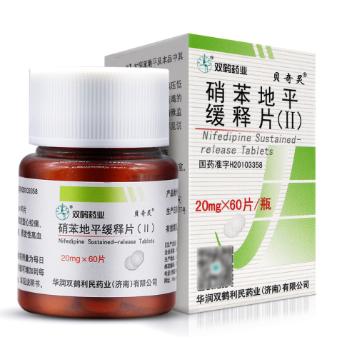 硝苯地平缓释片(Ⅱ)(贝奇灵)包装侧面图2 硝苯地平缓释片(Ⅱ)(贝奇灵)包装侧面图2