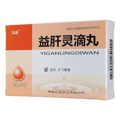 益肝灵滴丸(弘益)包装主图 益肝灵滴丸(弘益)包装主图