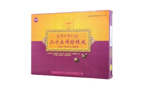 二十五味珍珠丸(藏诺)主图 二十五味珍珠丸(藏诺)主图