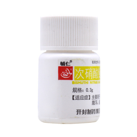 次硝酸铋片(辅仁)包装侧面图3 次硝酸铋片(辅仁)包装侧面图3