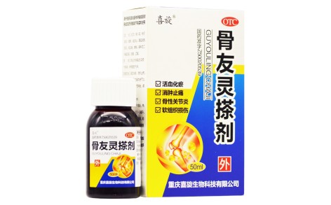 骨友灵搽剂(喜旋)主图 骨友灵搽剂(喜旋)主图
