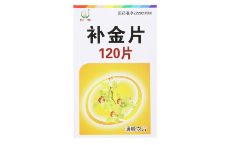 补金片(恒帝)主图 补金片(恒帝)主图