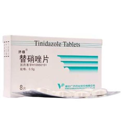 替硝唑片(广济)包装主图 替硝唑片(广济)包装主图