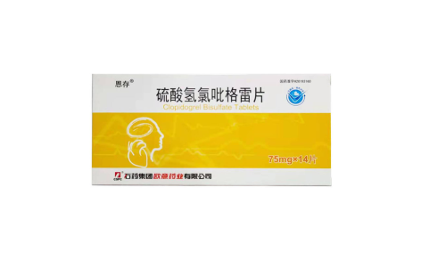 硫酸氢氯吡格雷片(恩存)主图