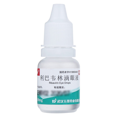 利巴韦林滴眼液(五景)包装侧面图3 利巴韦林滴眼液(五景)包装侧面图3