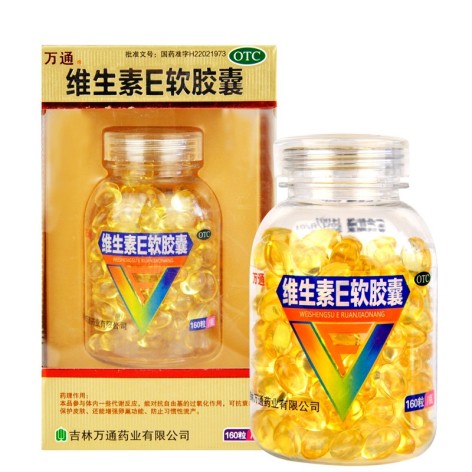 维生素E软胶囊(万通)包装主图 维生素E软胶囊(万通)包装主图