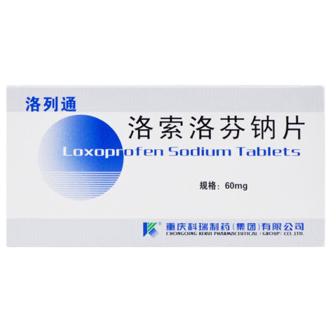 洛索洛芬钠片(洛列通)包装主图 洛索洛芬钠片(洛列通)包装主图