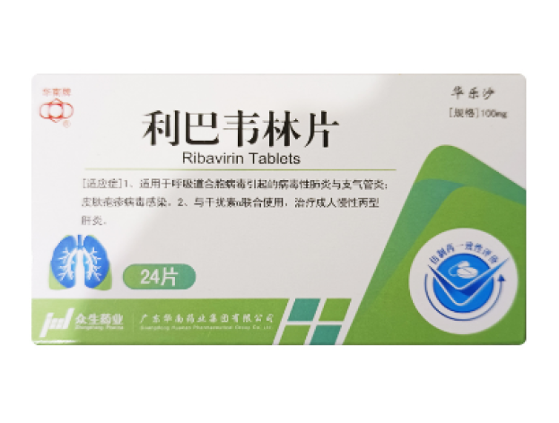 利巴韦林片(华乐沙)包装主图 利巴韦林片(华乐沙)包装主图