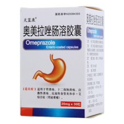 奥美拉唑肠溶胶囊(天蓝康)包装主图