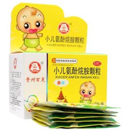 小儿氨酚烷胺颗粒(百灵)包装主图